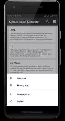 Play Dictionary of Computer Terms [Free]